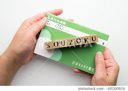 Image inheritance Image inheritance 60200916