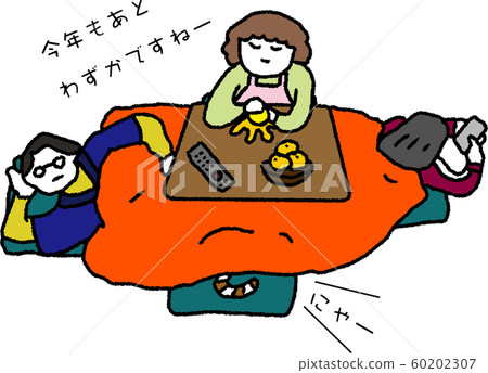 Family of the year in Kotatsu 60202307