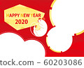 2020年新年賀卡奶酪鼠 60203086