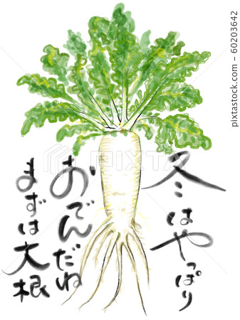 關東煮是蘿蔔 60203642