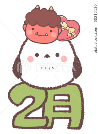 Striped eagle february Striped eagle february 60213130