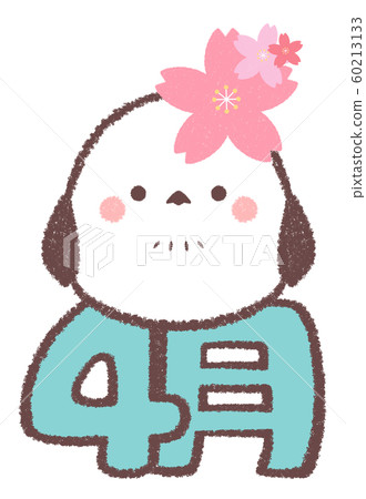 Striped agar 60213133