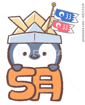 Penguin Hina May 60213134