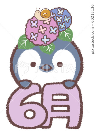 Penguin Hina June 60213136