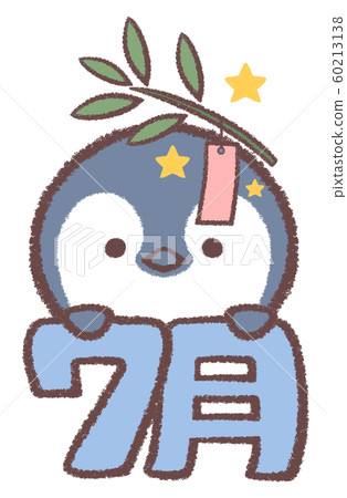 Penguin Hina July Penguin Hina July 60213138