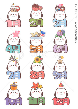 Shimanega日曆材料套裝 60213151