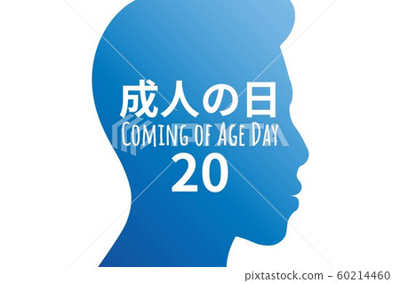 Coming of Age Day - Japanese holiday. Inscription Coming of Age Day in japanese and english. Young 60214460