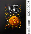 Happy New Year background. Vector illustration with gold christmas gift, bow, star, confetti and 60219293