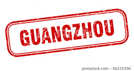 Guangzhou stamp. Guangzhou red grunge isolated 60220396
