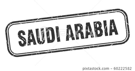 Saudi Arabia stamp. Saudi Arabia black grunge Saudi Arabia stamp. Saudi Arabia black grunge 60222582