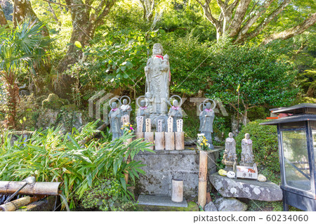 Futakoji Ryogo, Aki-cho, Kunito-shi, Oita Futakoji Ryogo, Aki-cho, Kunito-shi, Oita 60234060