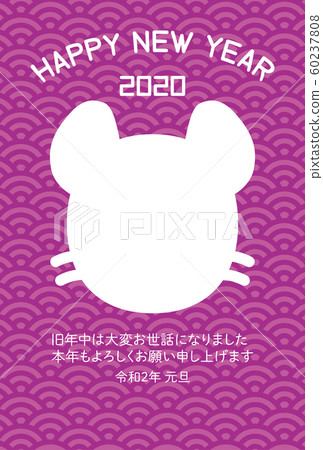 鼠標相框新年賀卡 60237808