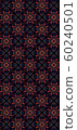 Repetitive geometric pattern. Abstract wallpaper. 60240501