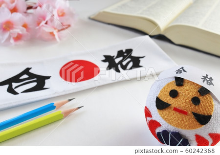 入學考試 60242368