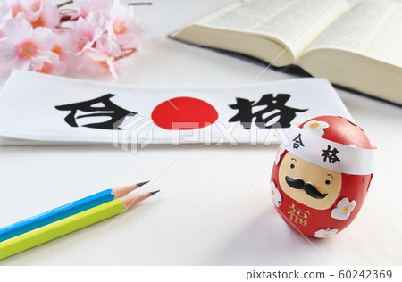 入學考試 60242369