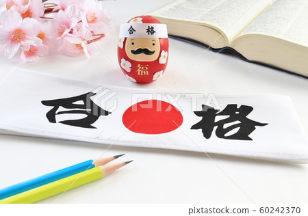 入學考試 60242370