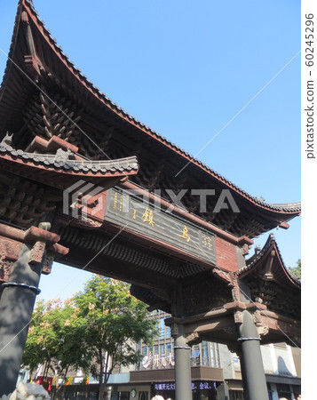 烏欽 烏欽 60245296