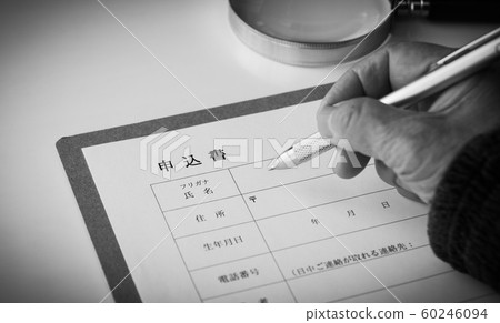 老年人申請書合同煩惱 60246094