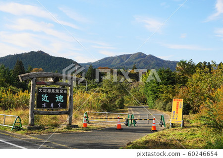 Difficult to return area Difficult to return area 60246654
