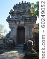 石材門 60249052