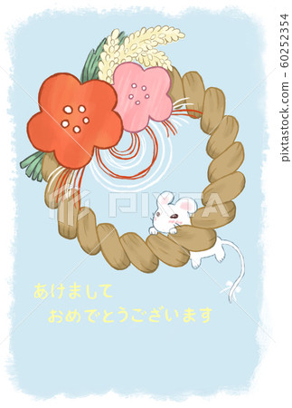 2020 Shime Rope and Mouse Vertical Postcard 2020 Shime Rope and Mouse Vertical Postcard 60252354