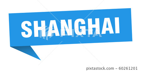 Shanghai sticker. Blue Shanghai signpost pointer 60261201
