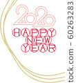 New Year's card material New Year's card material 60263283