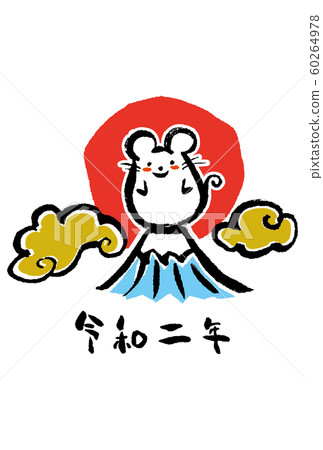 2020年新年 60264978