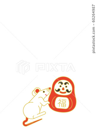 新年材料 60264987