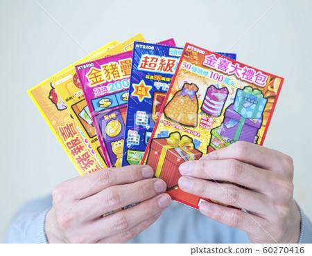 lottery ticket 60270416