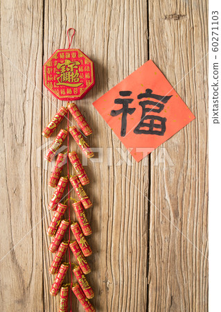 放在老木頭桌子的裝飾 60271103