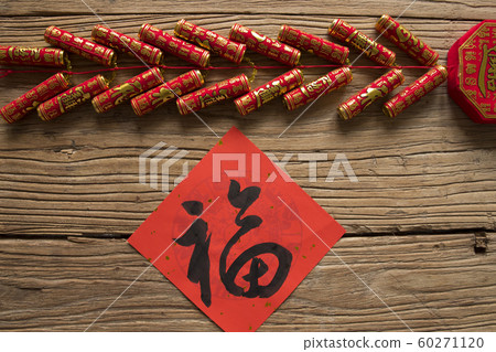 放在老木頭桌子的裝飾 60271120