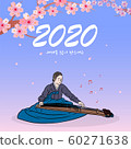 插圖，新年，2020，女人，儀器 60271638