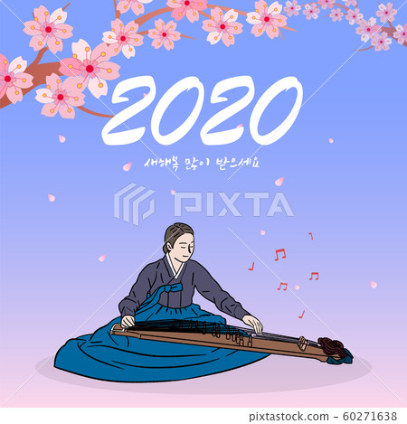 Illustration, new year, 2020, woman, instrument 60271638