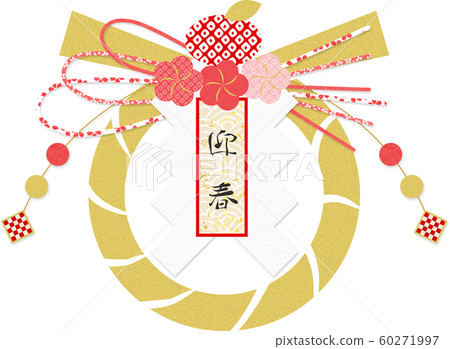 觀賞梅花座 觀賞梅花座 60271997