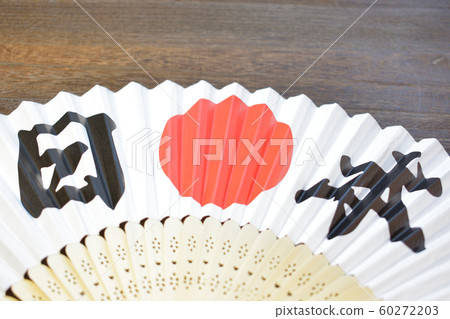 Hinomaru image to support Japan 60272203