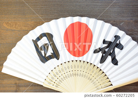 Hinomaru形象支持日本 Hinomaru形象支持日本 60272205