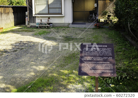 山口縣坂井市Ojo城堡鎮（Odamura Inosuke舊住宅區） 60272320