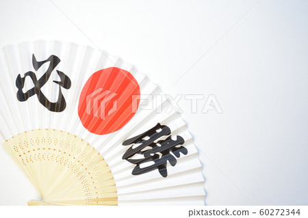 某些勝利 某些勝利 60272344