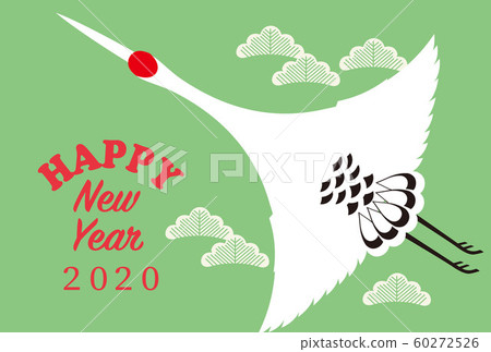 2020年新年賀卡材料 60272526