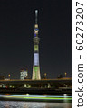 東京天空樹 60273207