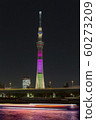 東京天空樹 60273209