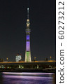 東京天空樹 60273212