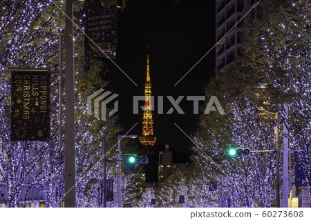 (東京)Keyakizaka照明和東京鐵塔 (東京)Keyakizaka照明和東京鐵塔 60273608