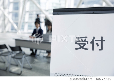Company briefing, company briefing image Company briefing, company briefing image 60273849