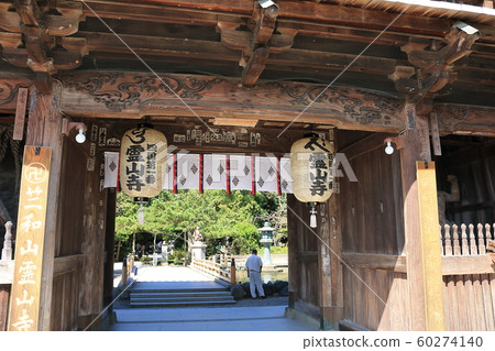 Shikoku Cemetery Shikoku Cemetery 60274140