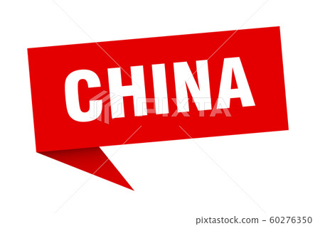 China sticker. Red China signpost pointer sign - Stock Illustration ...