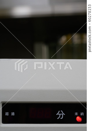 超過停車時間 60278153