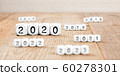 Cube Blocks with New Year 2020 60278301