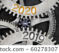 Metal Wheels with New Year 2020 60278307